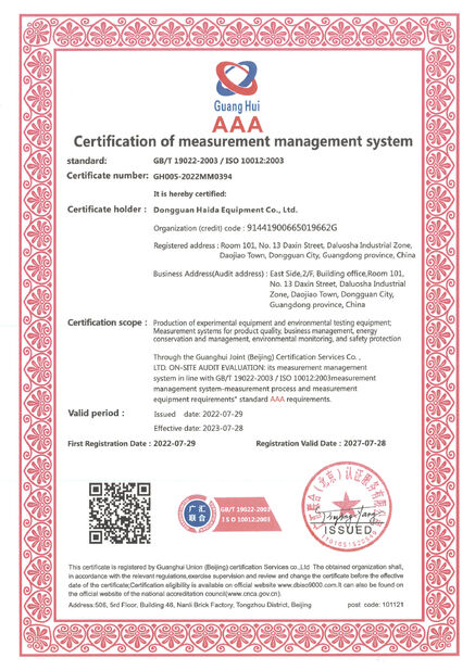 La CINA Guangdong Haida Equipment Co., Ltd. Certificazioni